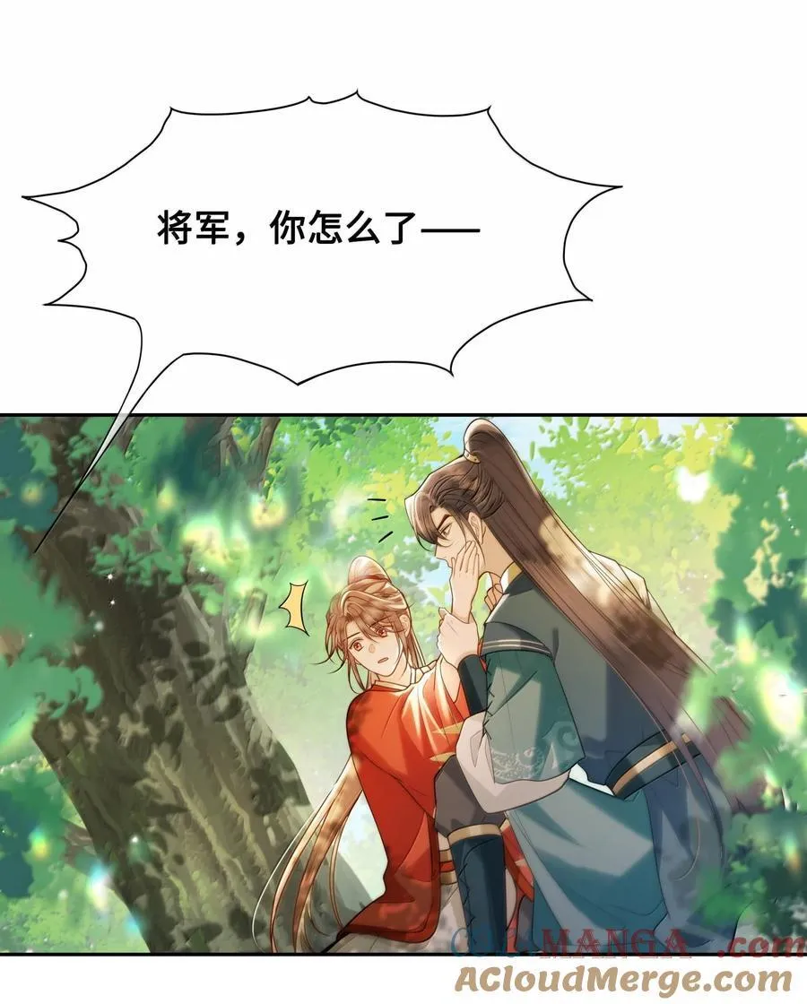 090 树上的约会16