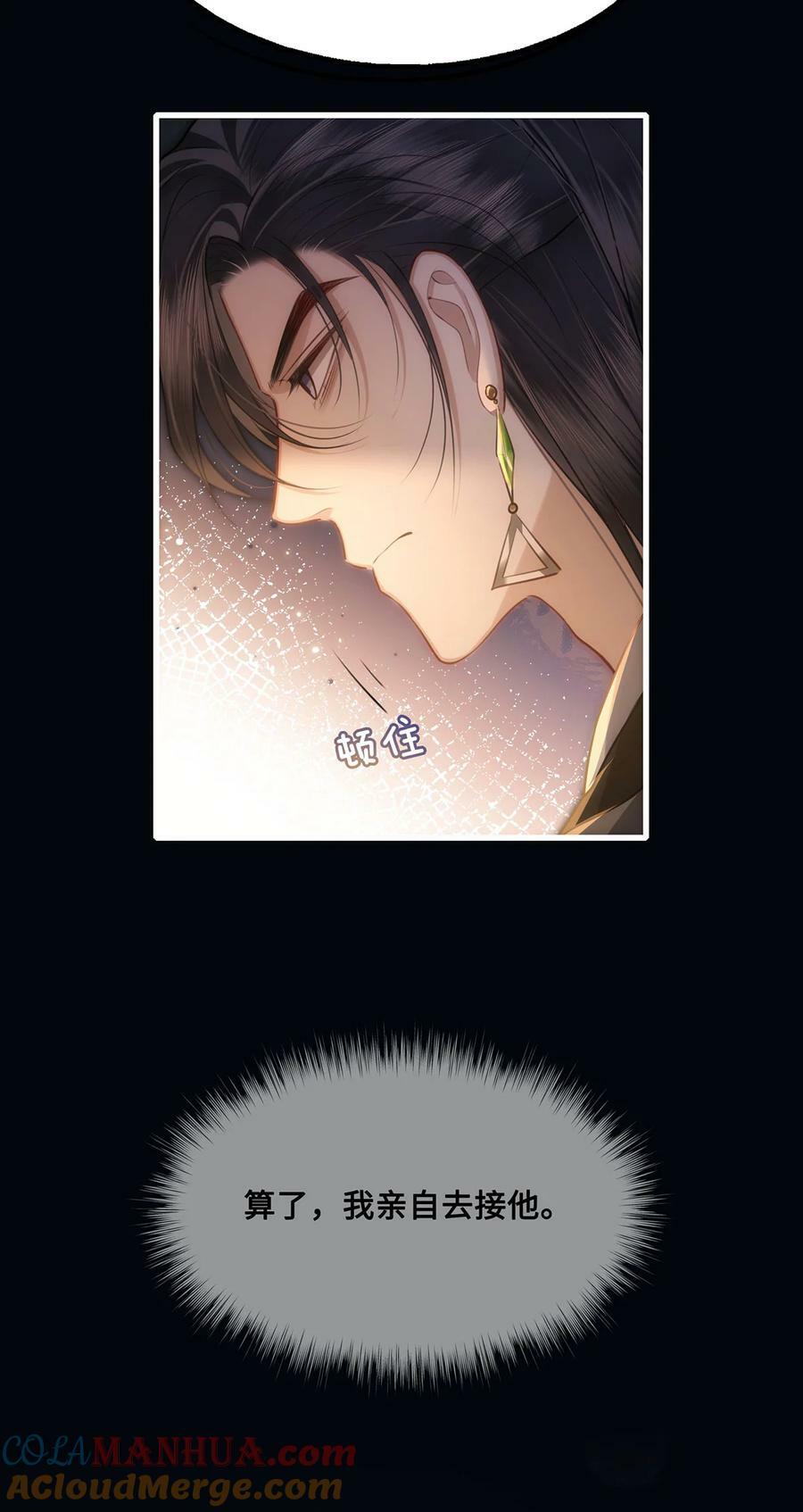 055 棠哥哥来救你了16