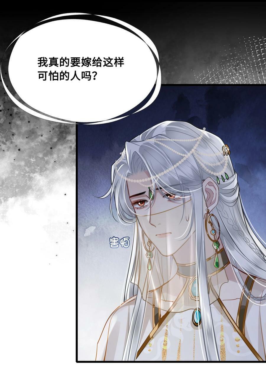 047 陷阱17