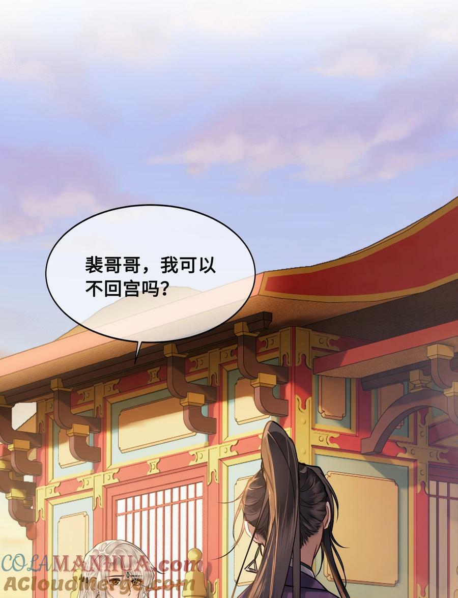 049 若是如此，便好4