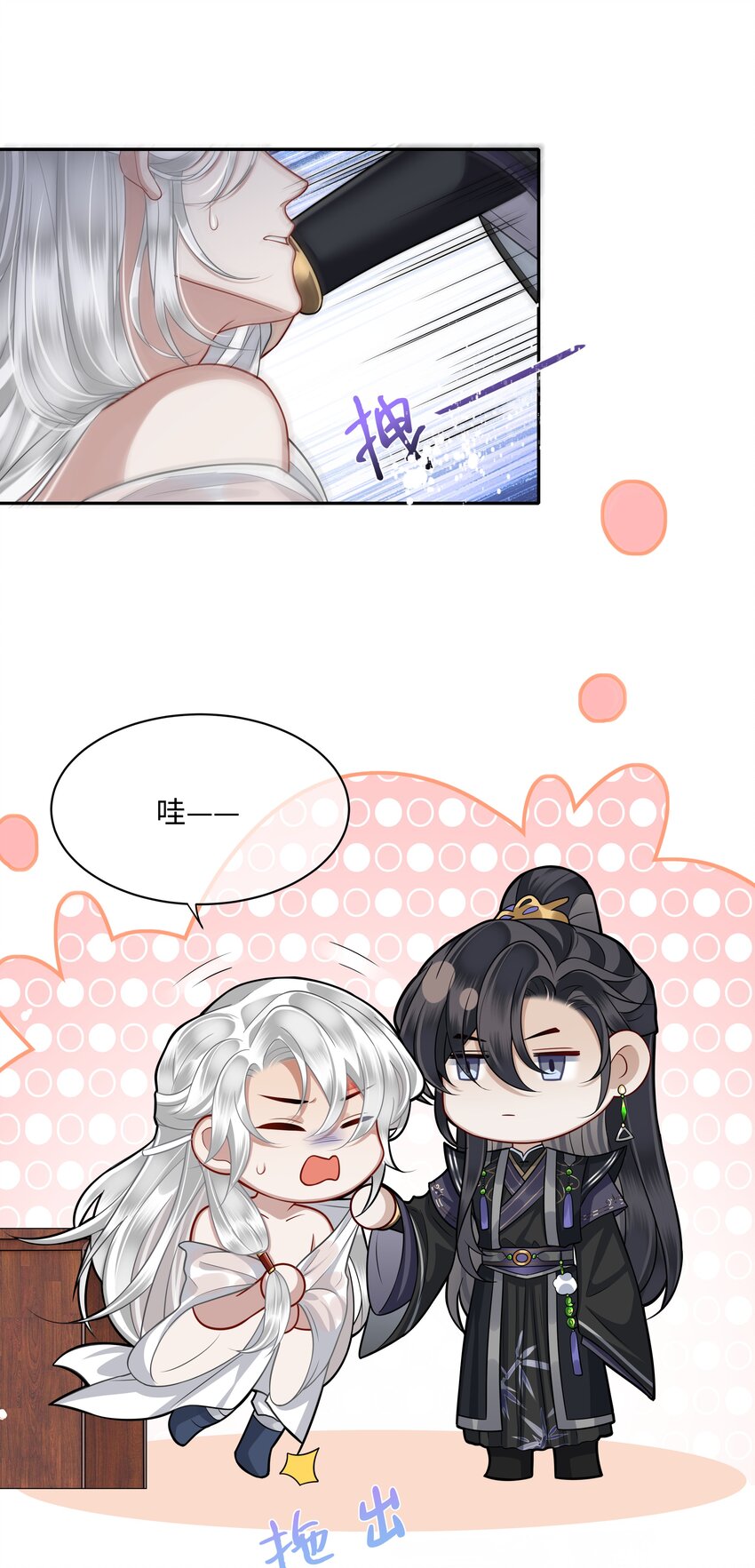 014 殿下乖乖藏起来31