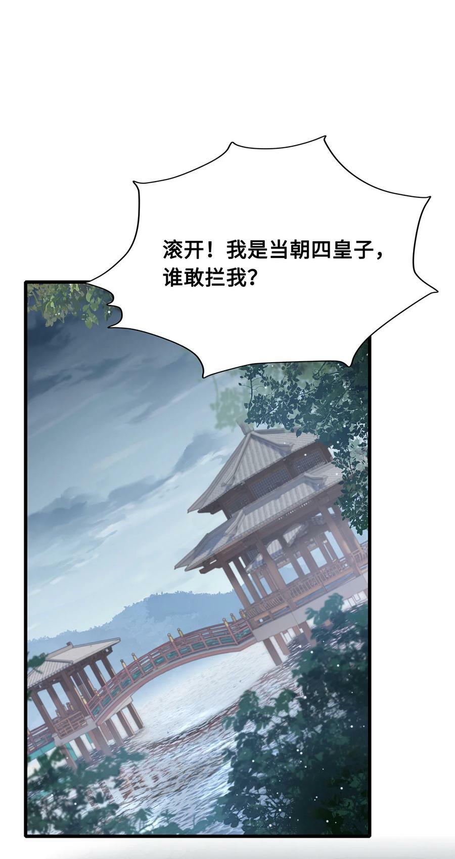 050 所谓真相1