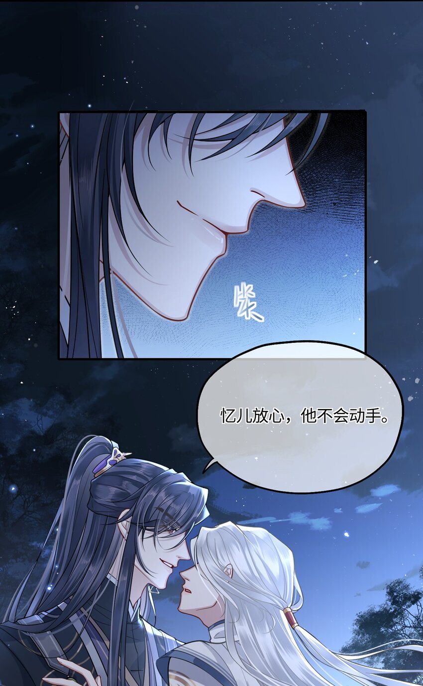 005 殿下替我拿花灯7
