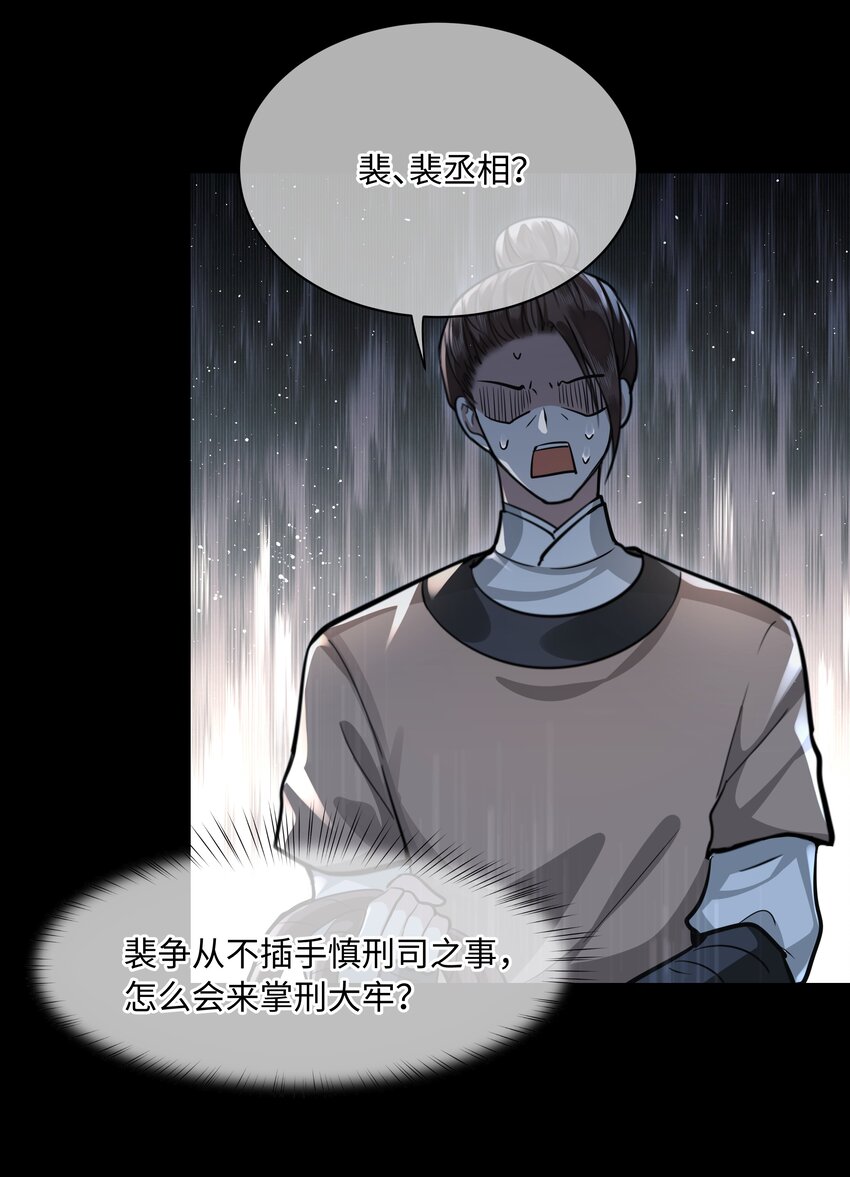 017 彻查此事21