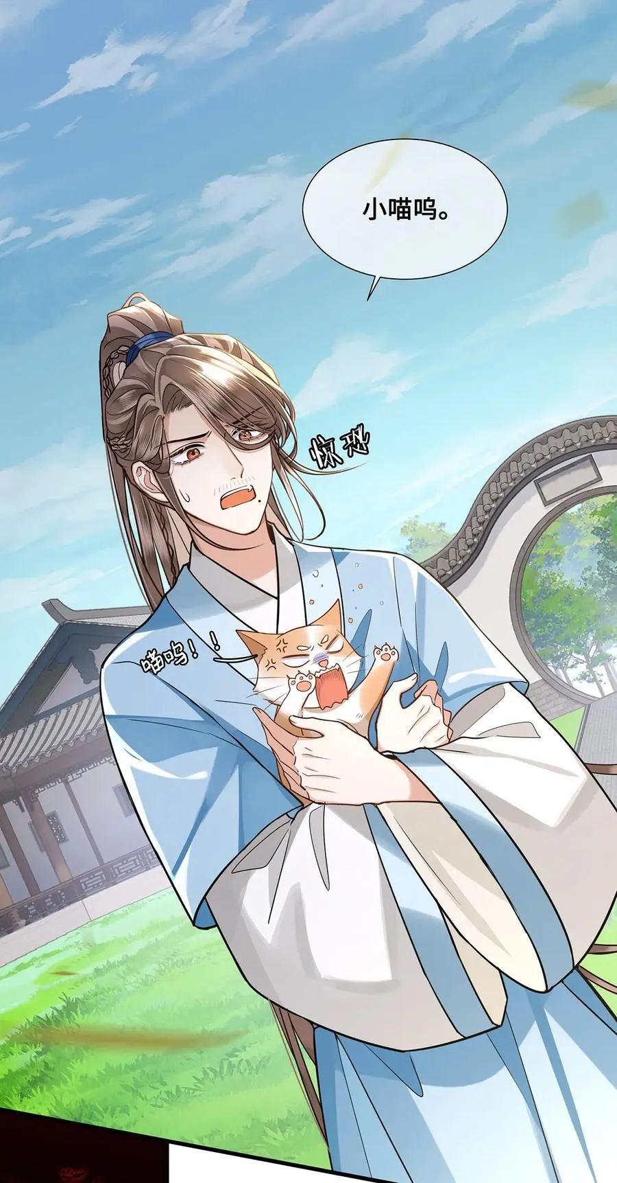 075 祁冰之再杀小九？！25