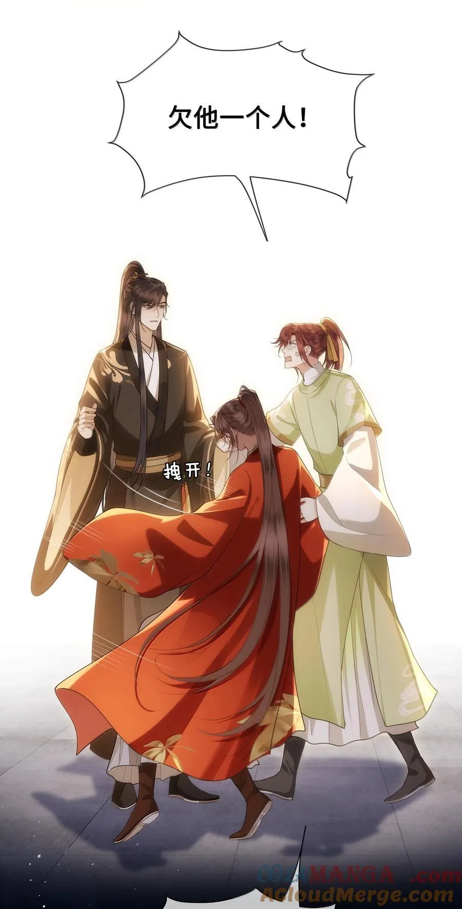 088 大人再这样 ，我要不高兴了！10