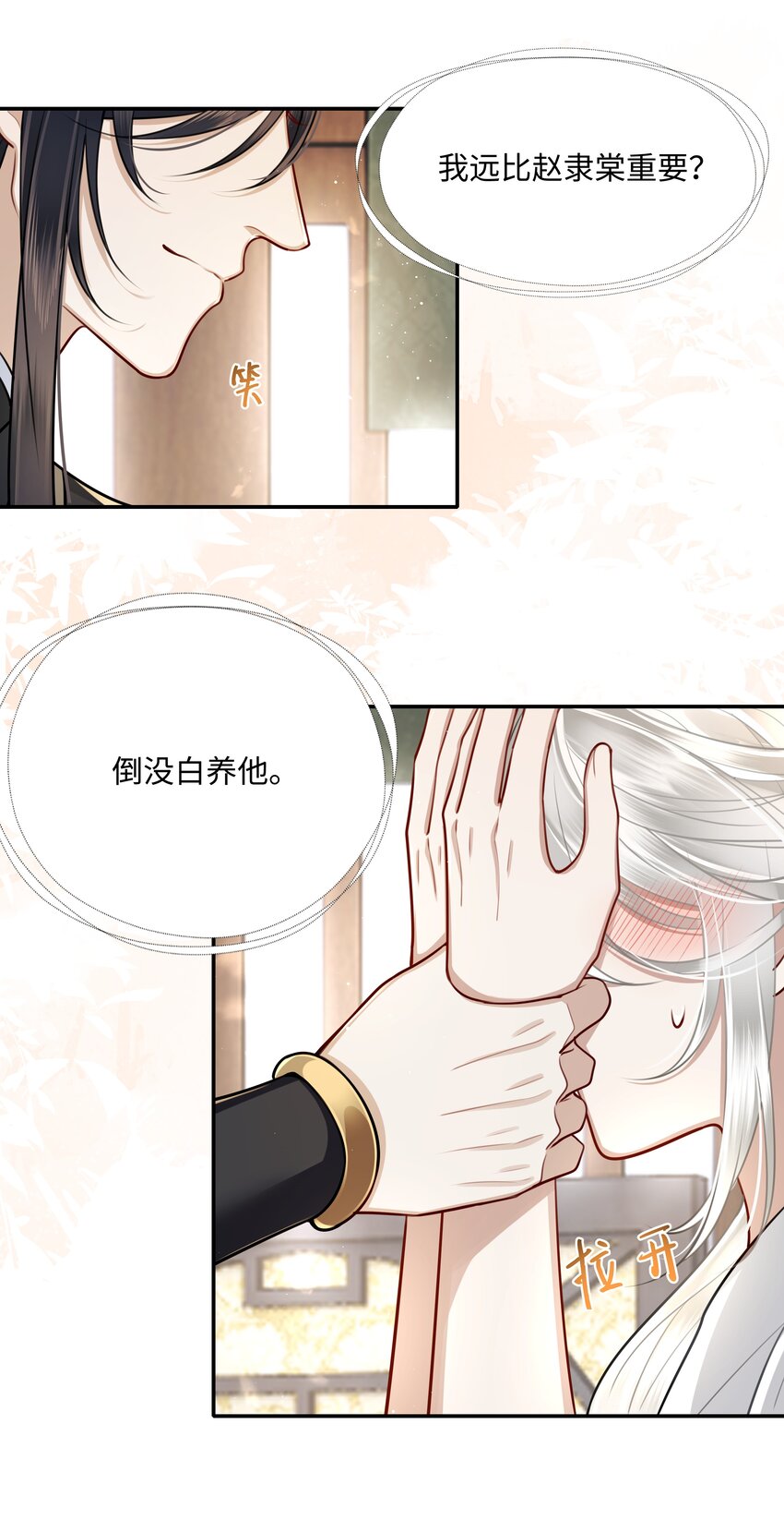 020 不要看！26