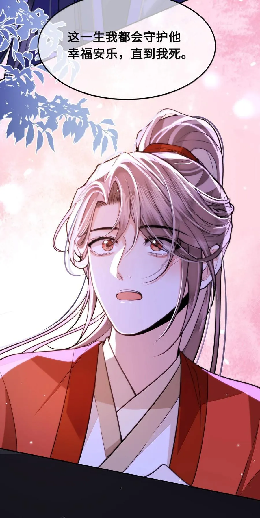 096 裴大人得手了？！27