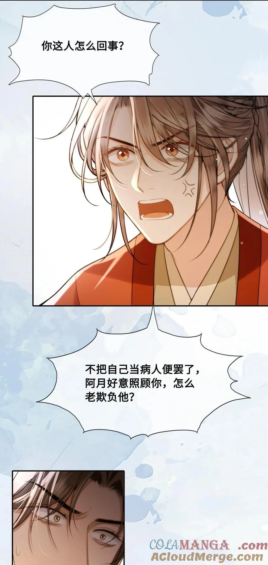 091 十九，不要离开我18