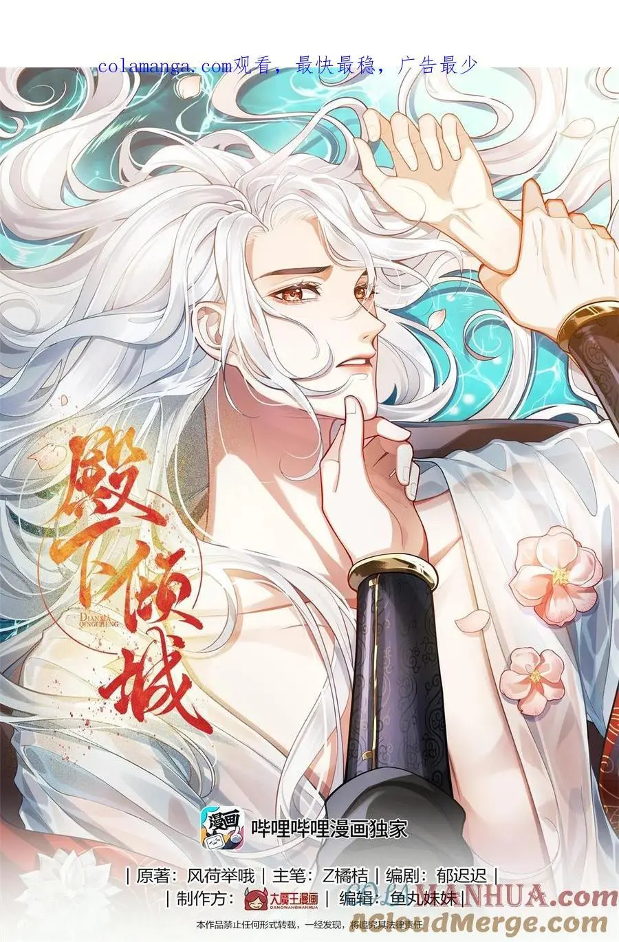 071 裴大人弄哭小九0