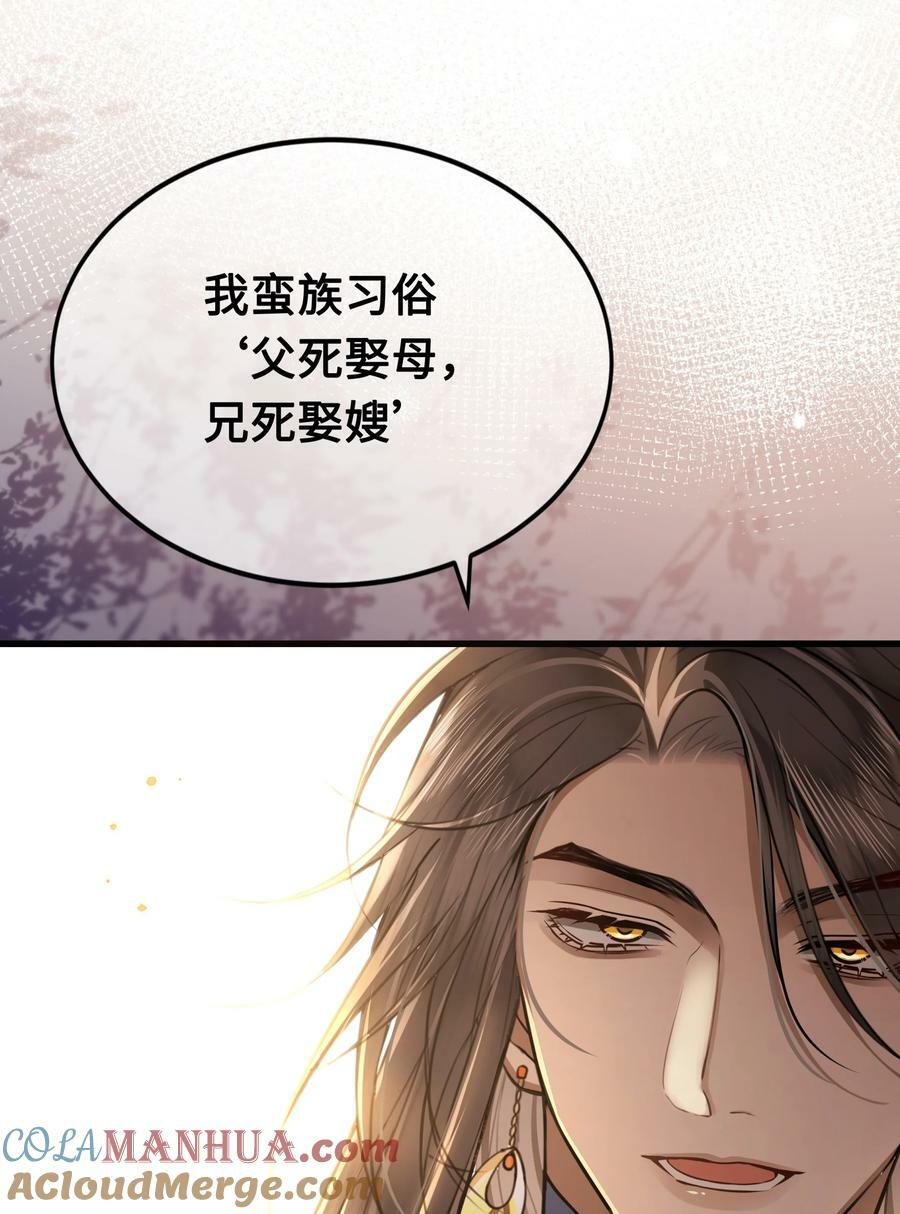 048 带你回家14