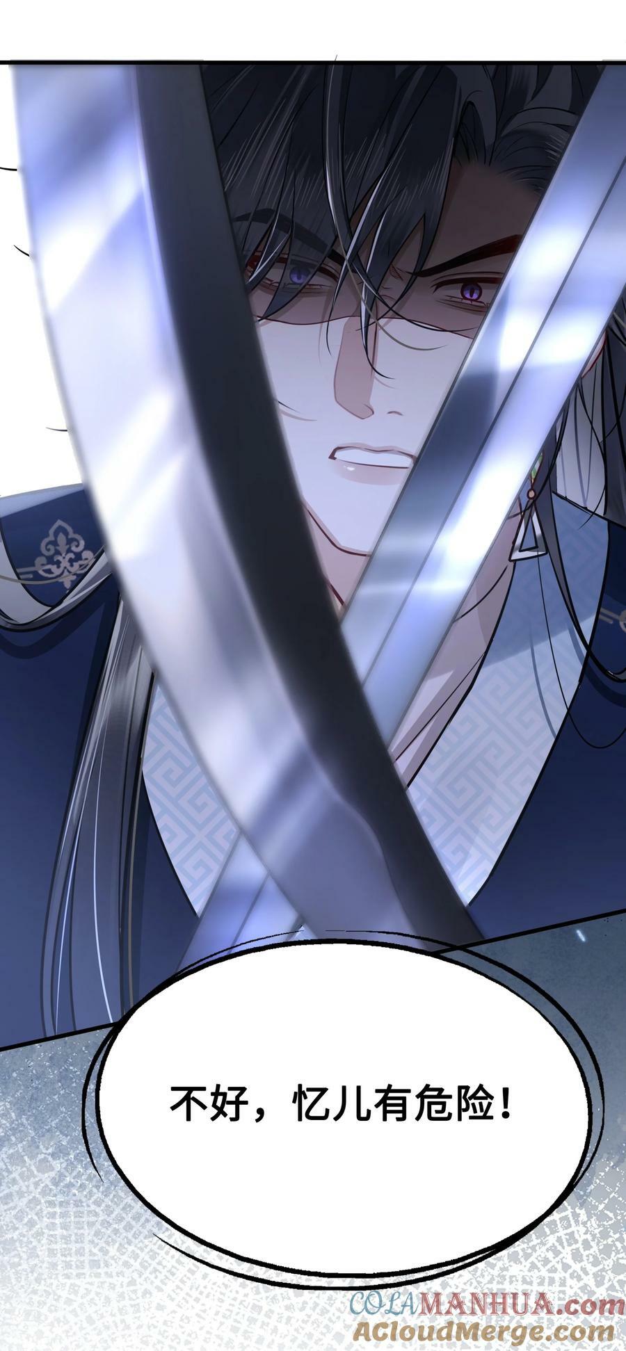 041 怕不怕32