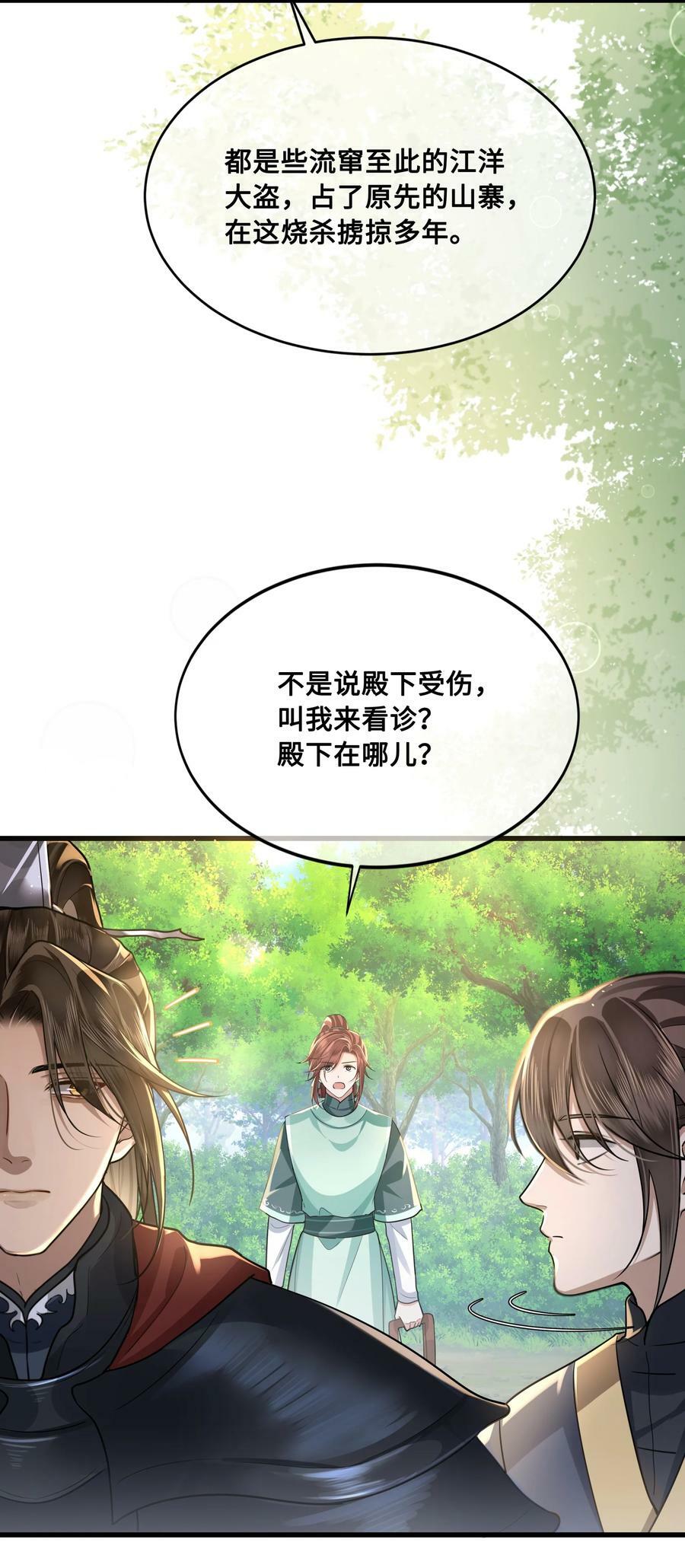 045 昭君出塞3