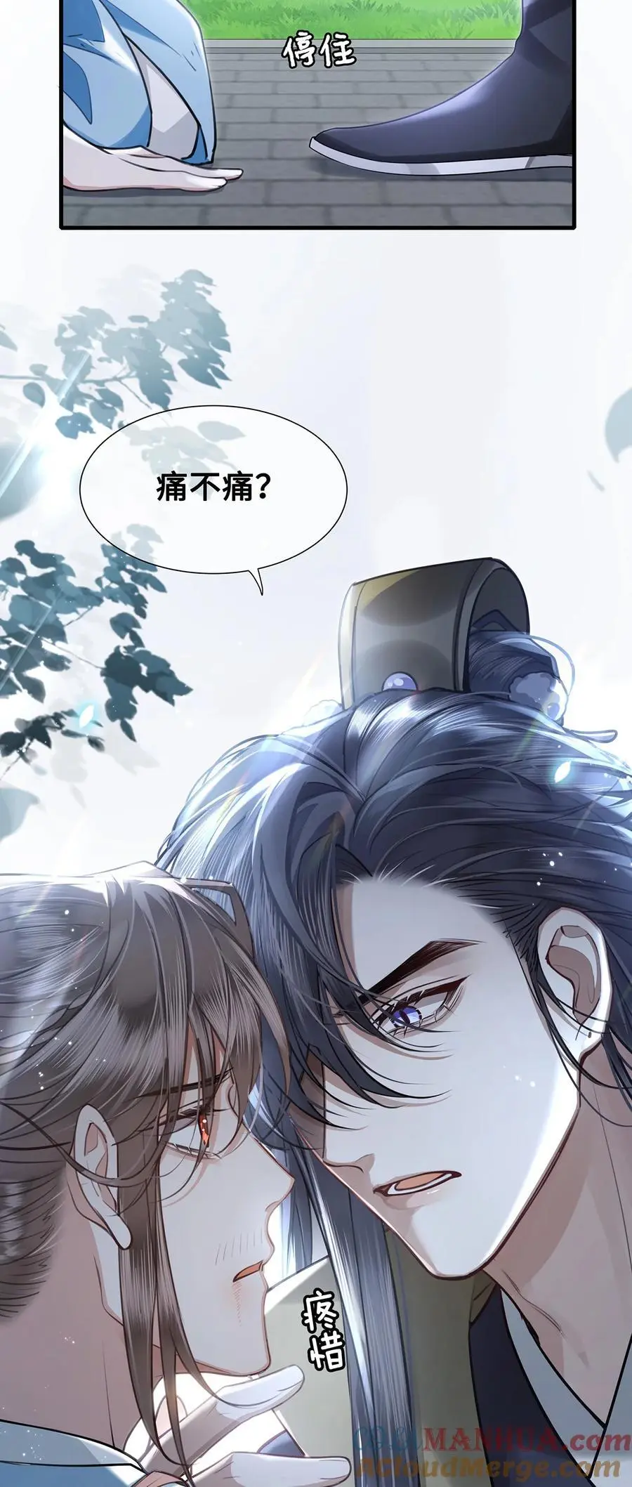 076 喜讯！裴争护妻，公主挨打8