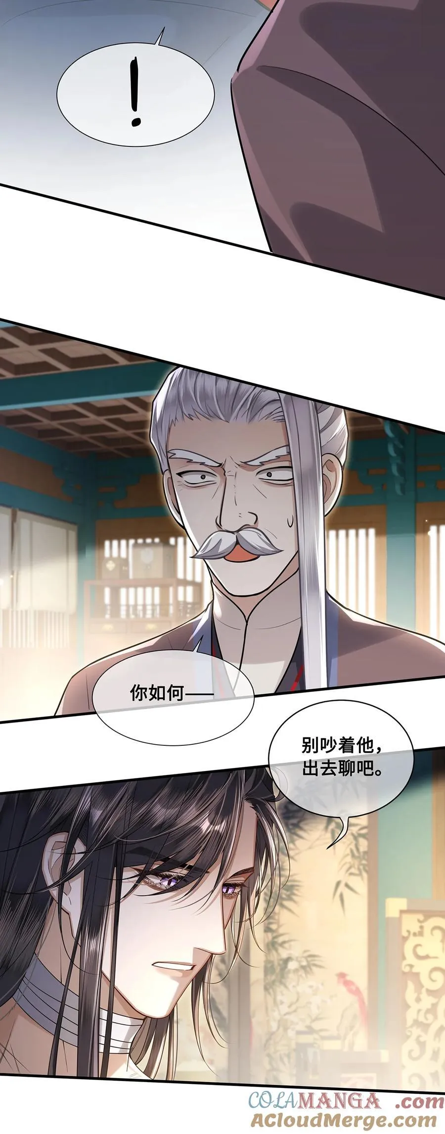 085 小十九也有人护犊子啦12