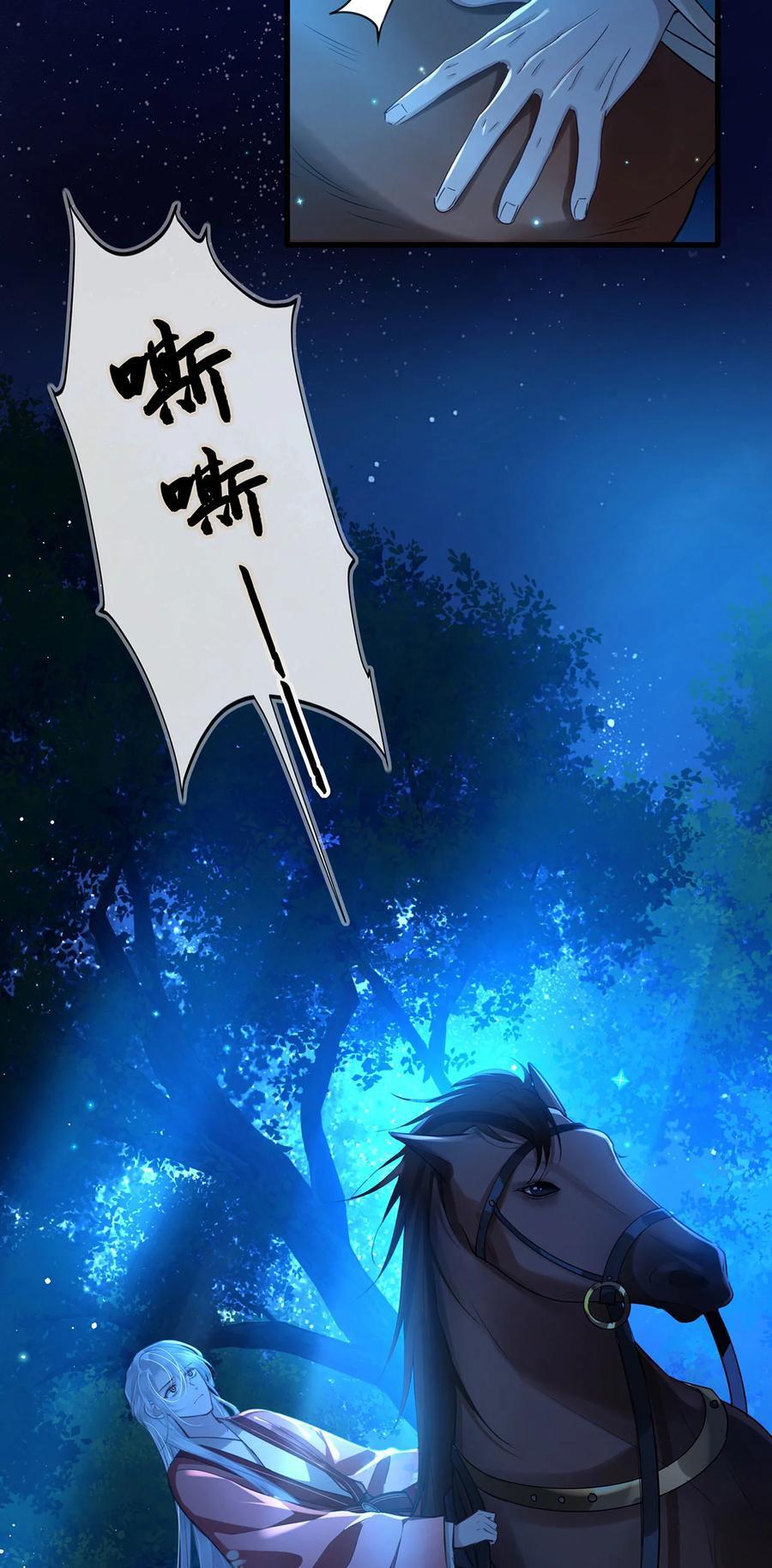 060 逃吧，越远越好！33