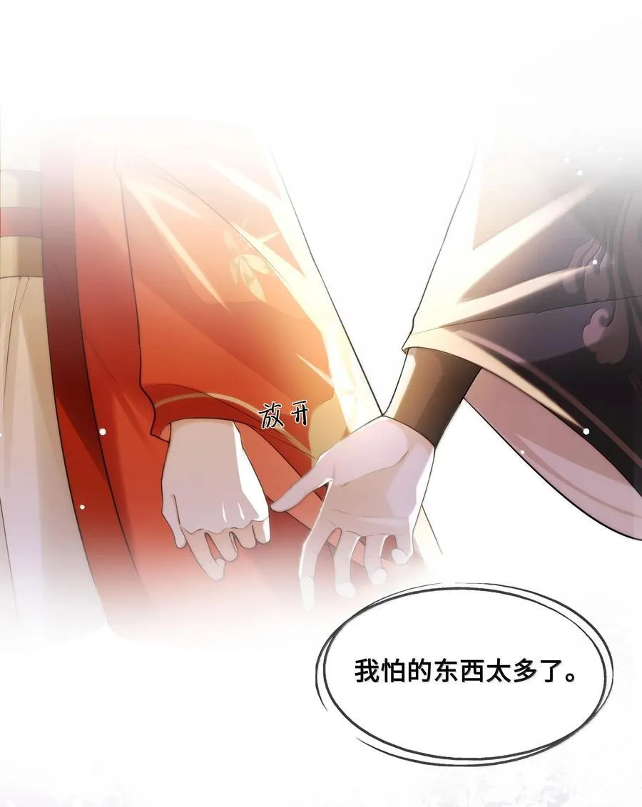 089 十九私会裴大人1