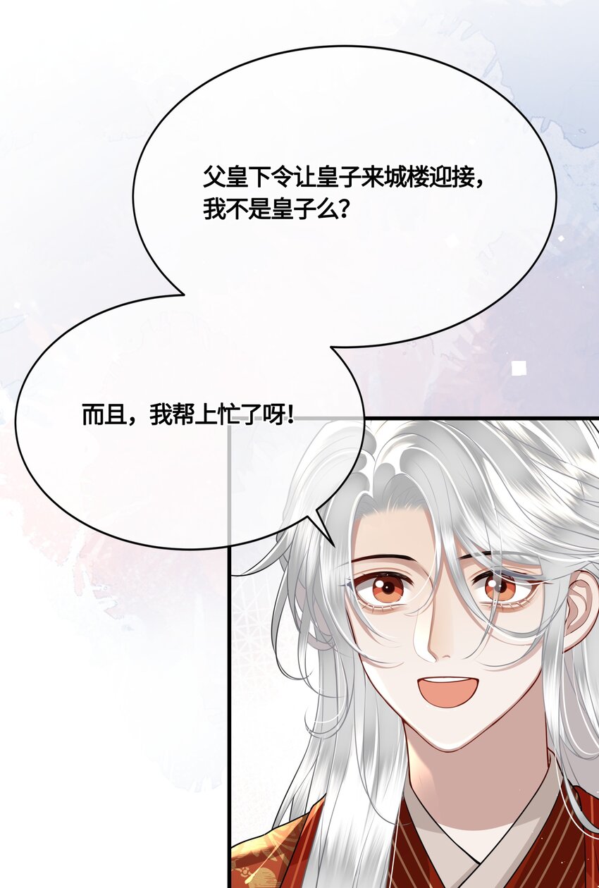 030 谁让你来这种地方？！28