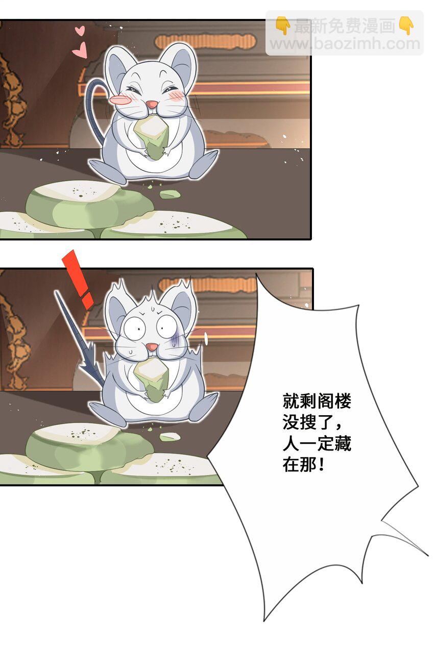 002 殿下想要什么惩罚10