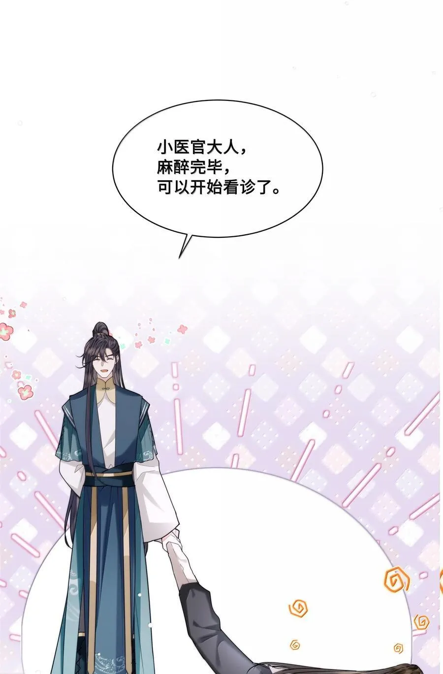 090 树上的约会31