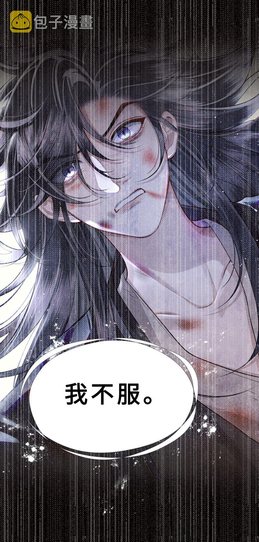 028 殿下还是个孩子31