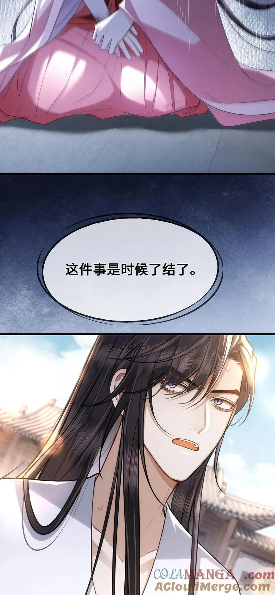 083 忆儿，等我回来20