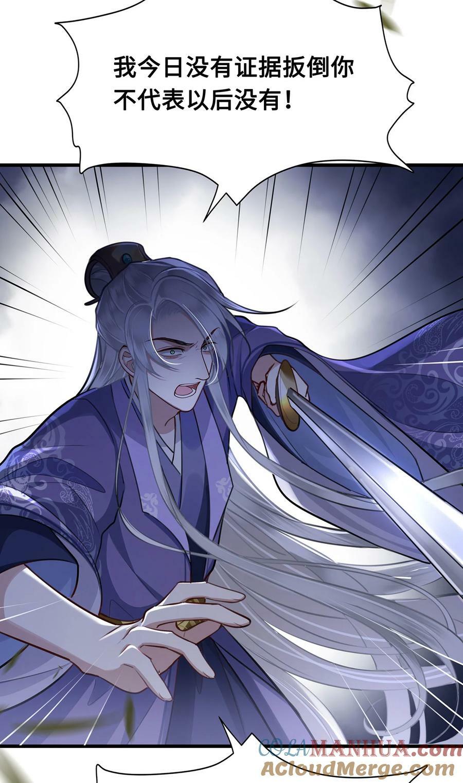 050 所谓真相10