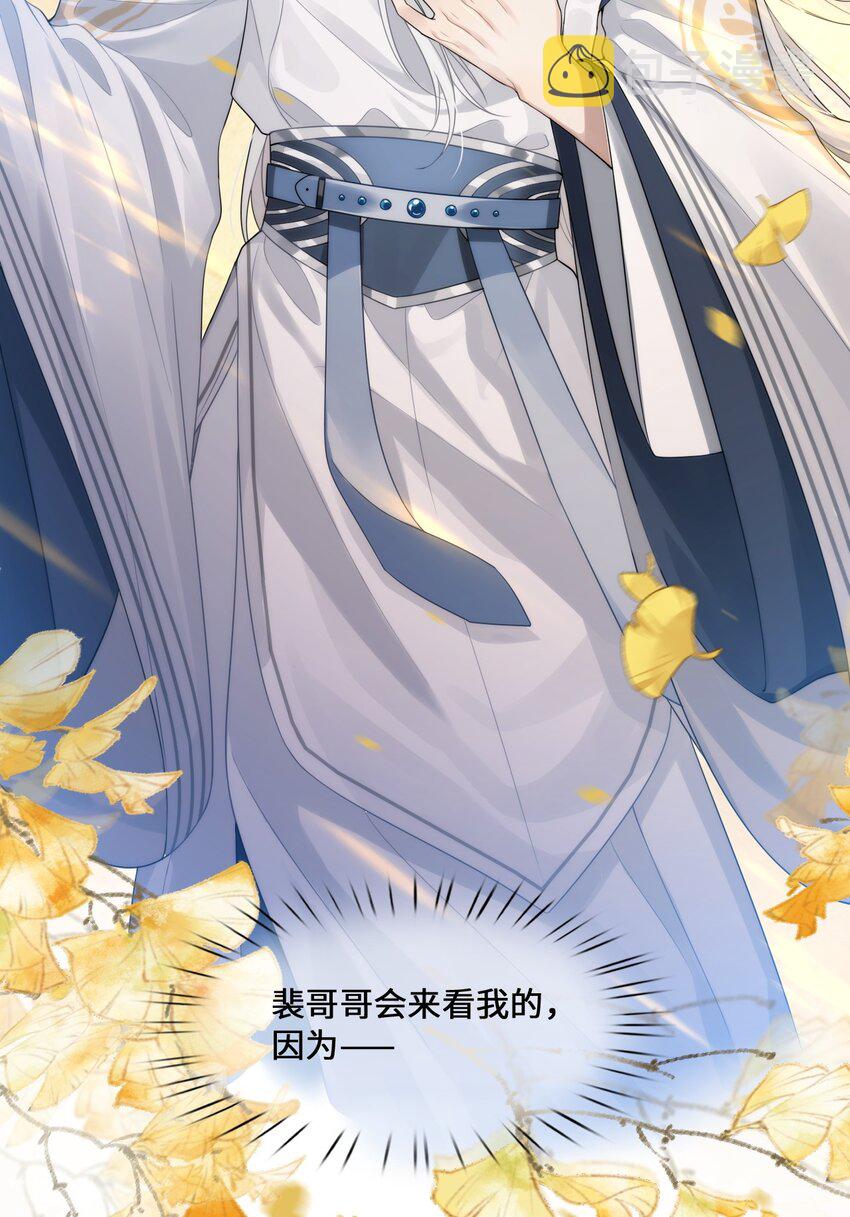 001 殿下等的那个他5
