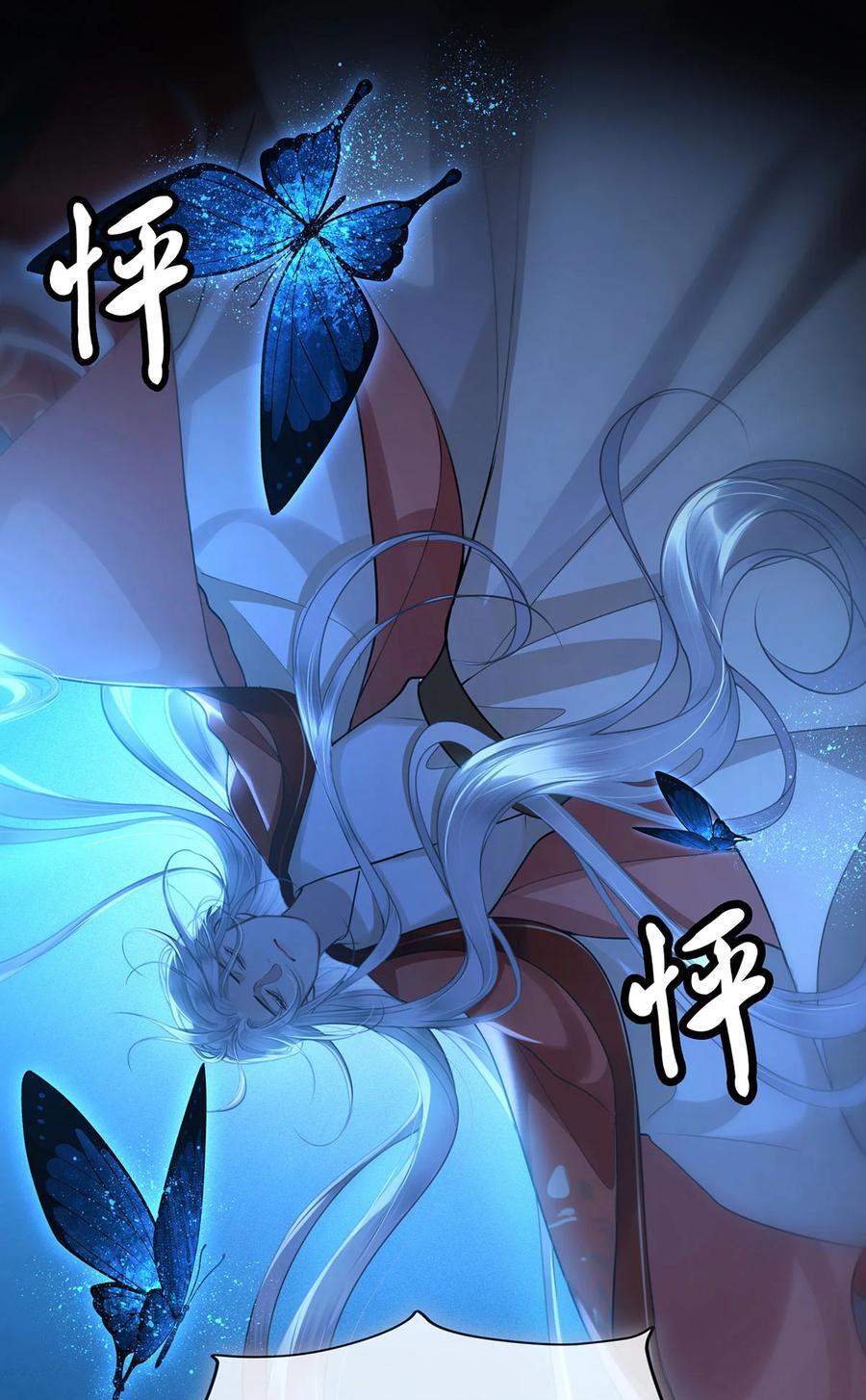 061 长忆意为长相忆35