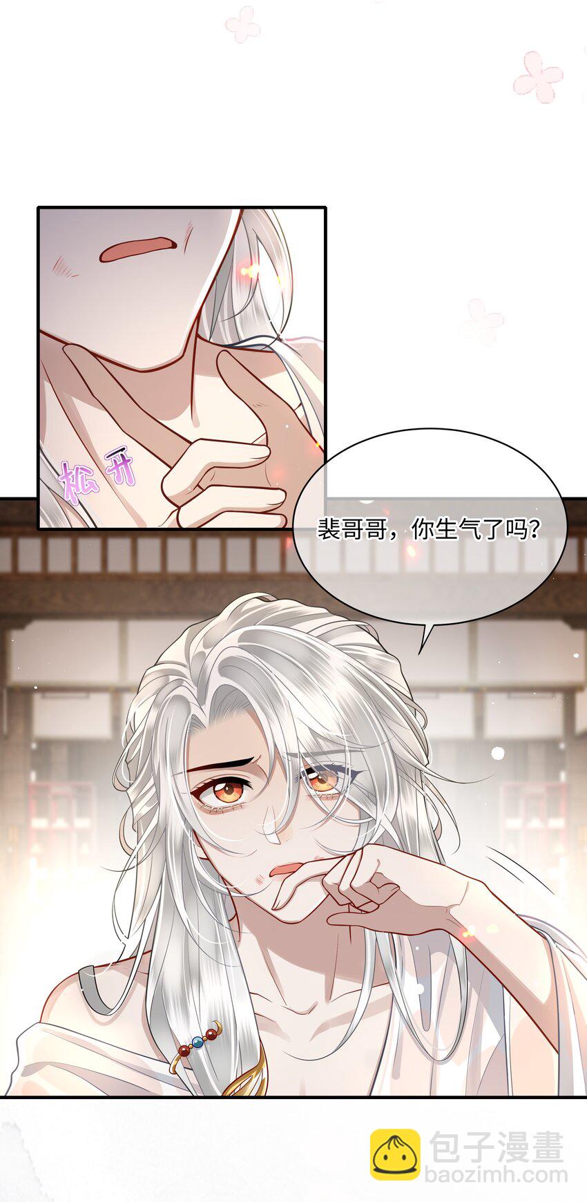 015 他也配让我生气？2