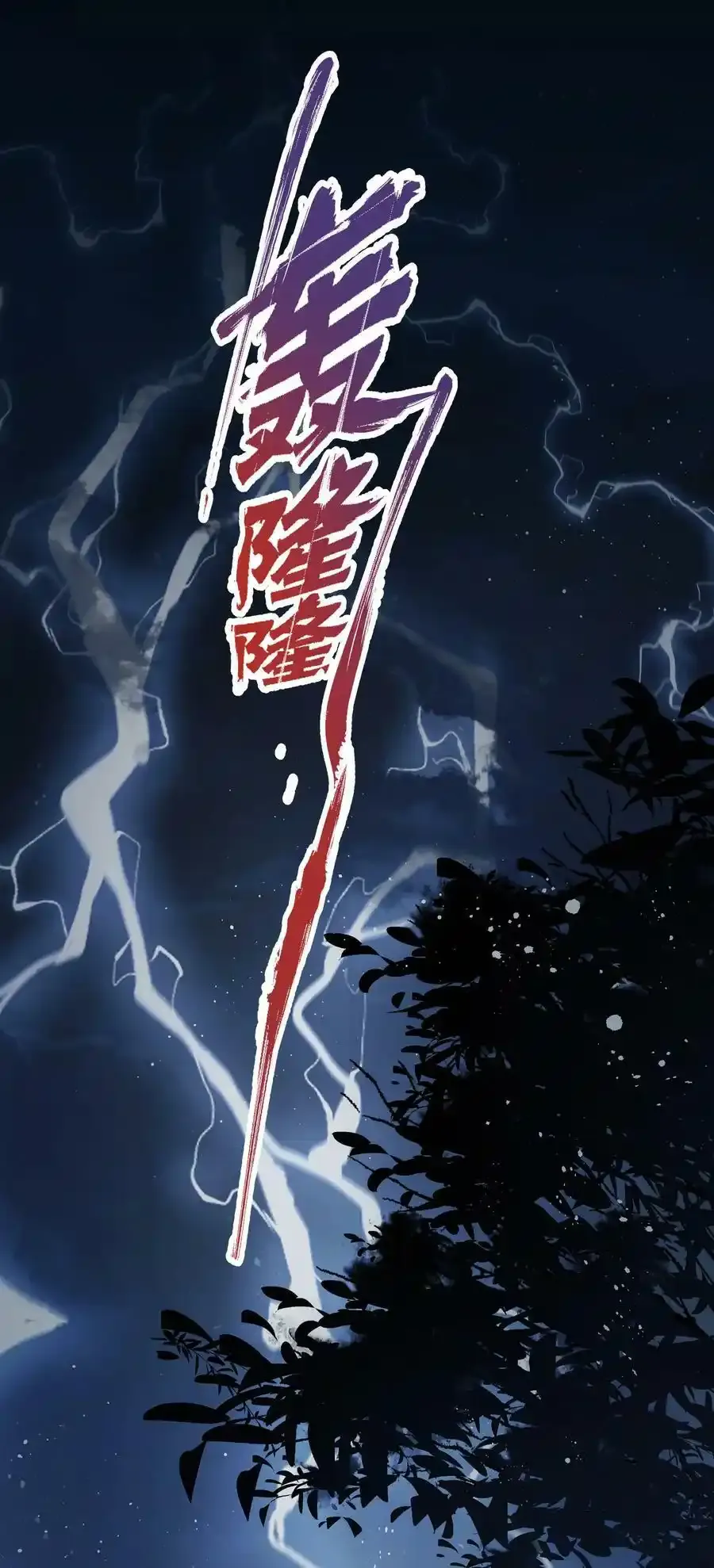 请假条 下周见2