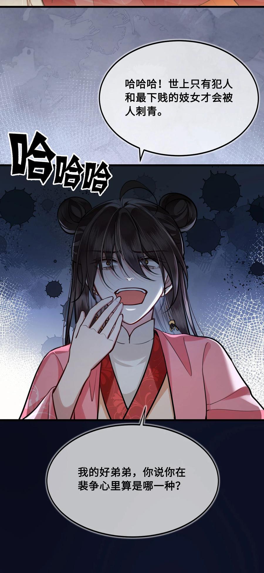 060 逃吧，越远越好！7