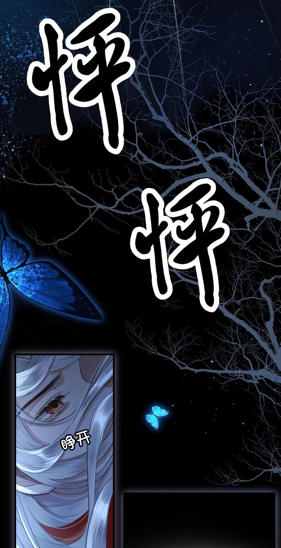 061 长忆意为长相忆38
