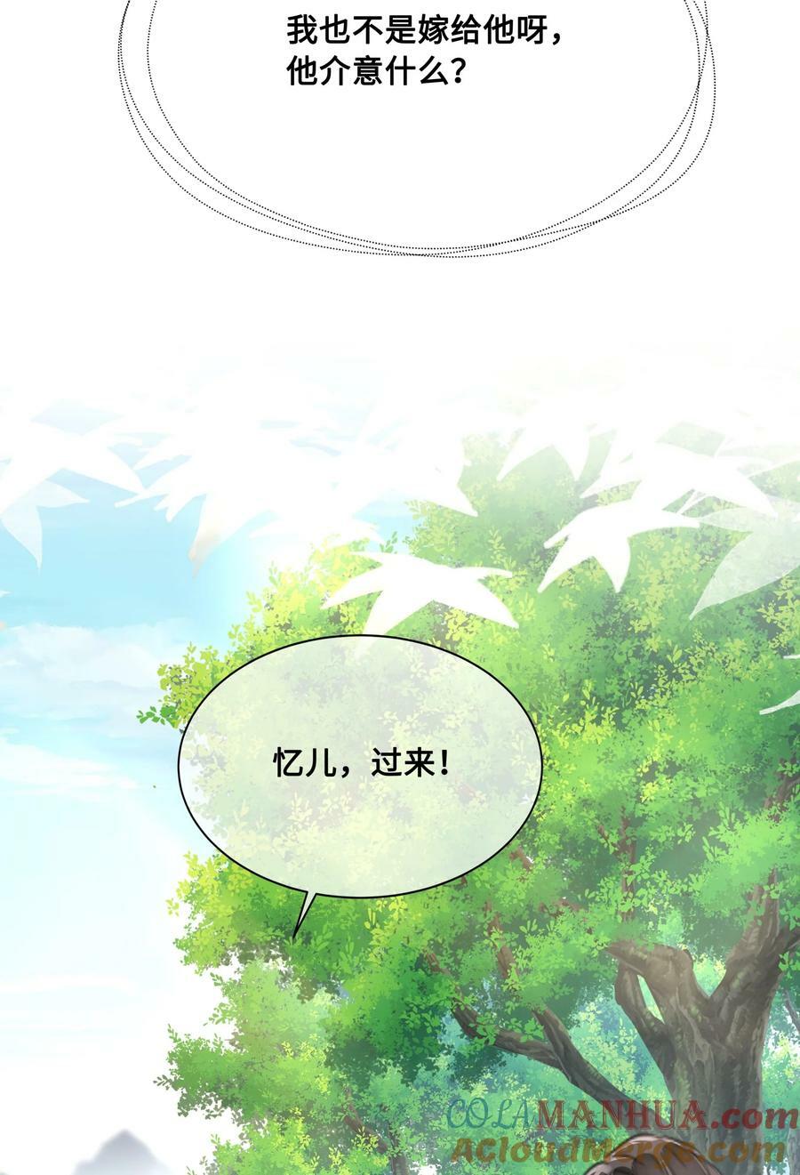 046 情为何物10