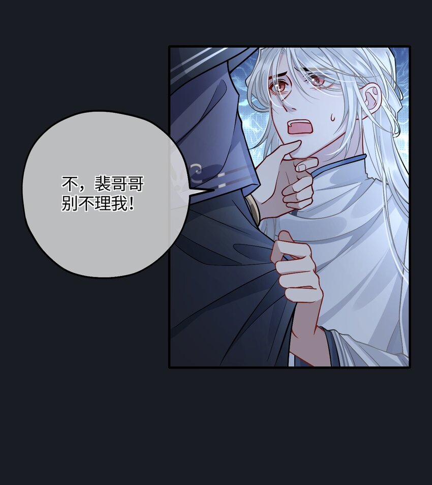 005 殿下替我拿花灯24