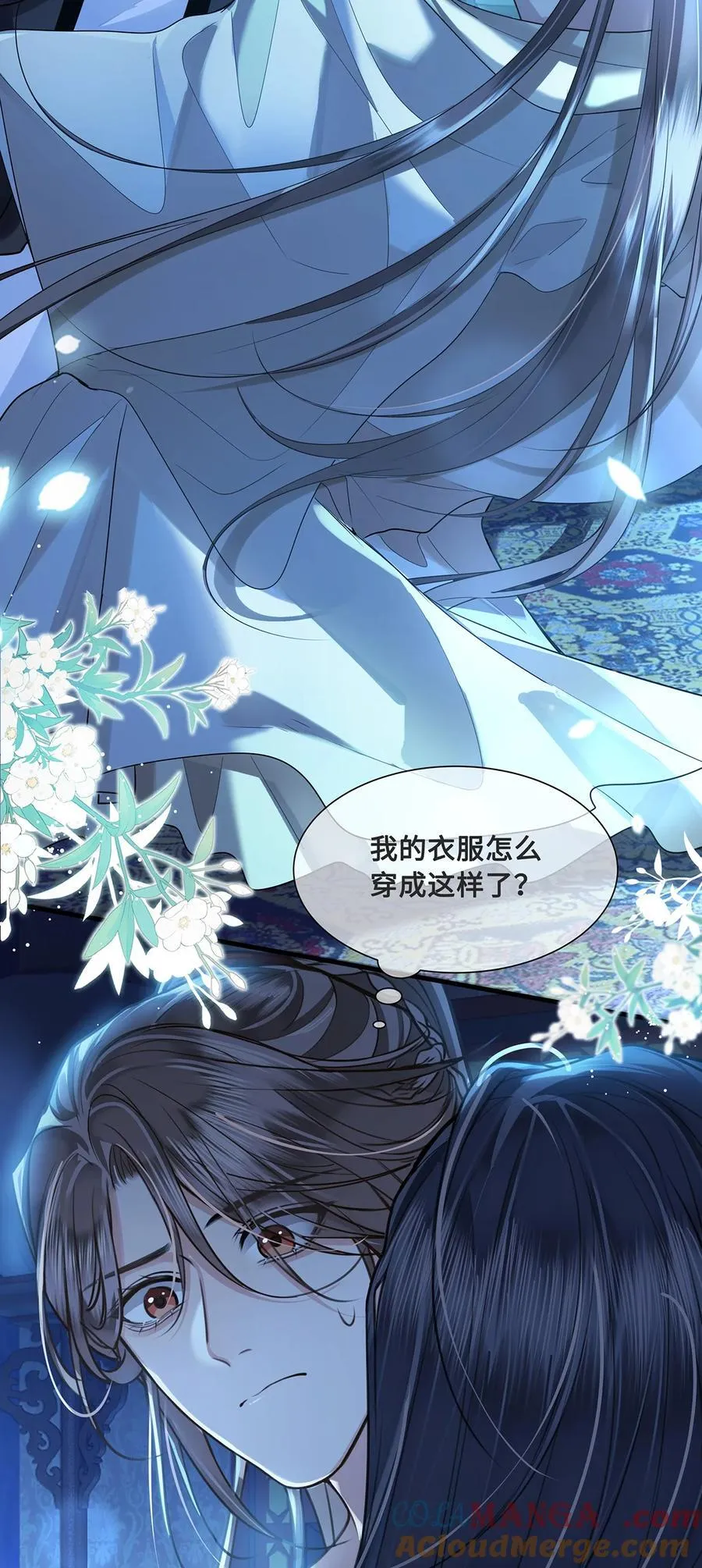 082 忆儿，这一次我不会放手16
