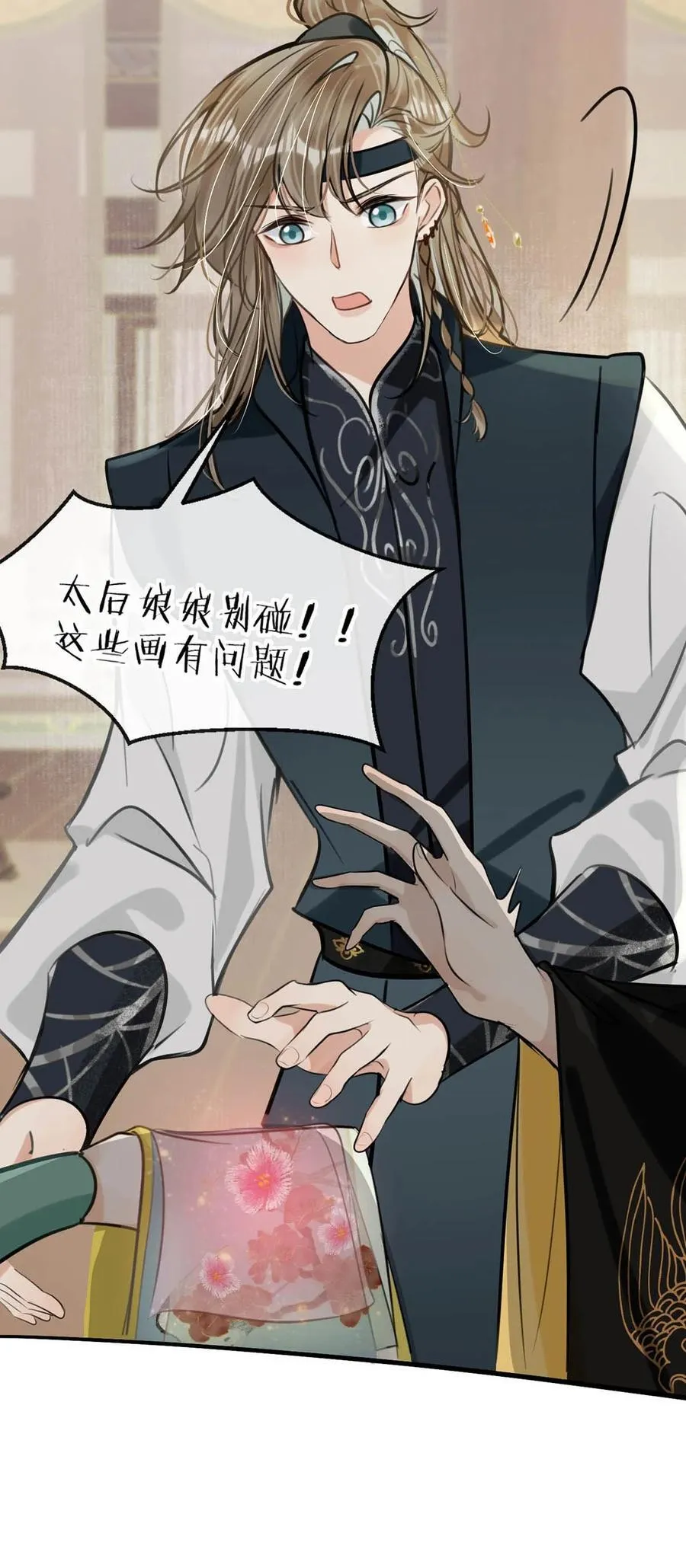 050 舍不得你。47