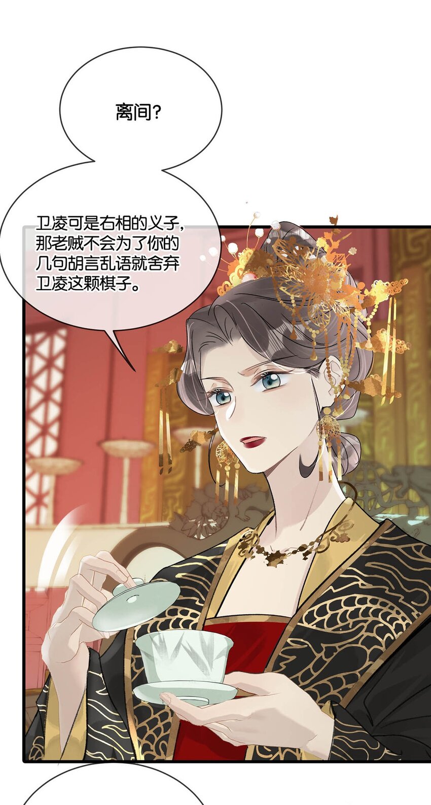 012 难道不是你这色魔贪图人家美色？！18