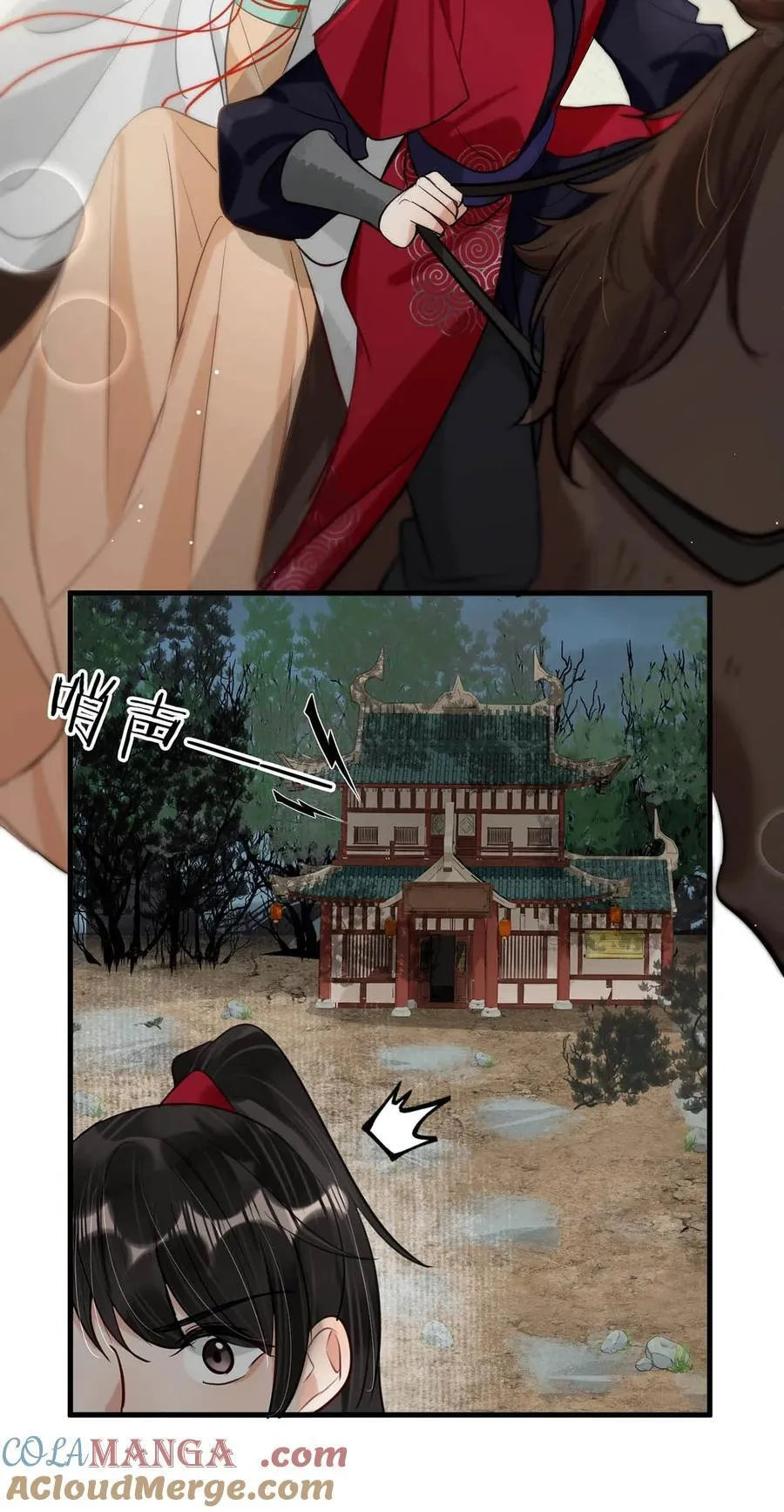 056 若我们再见面，告诉我你是谁。36