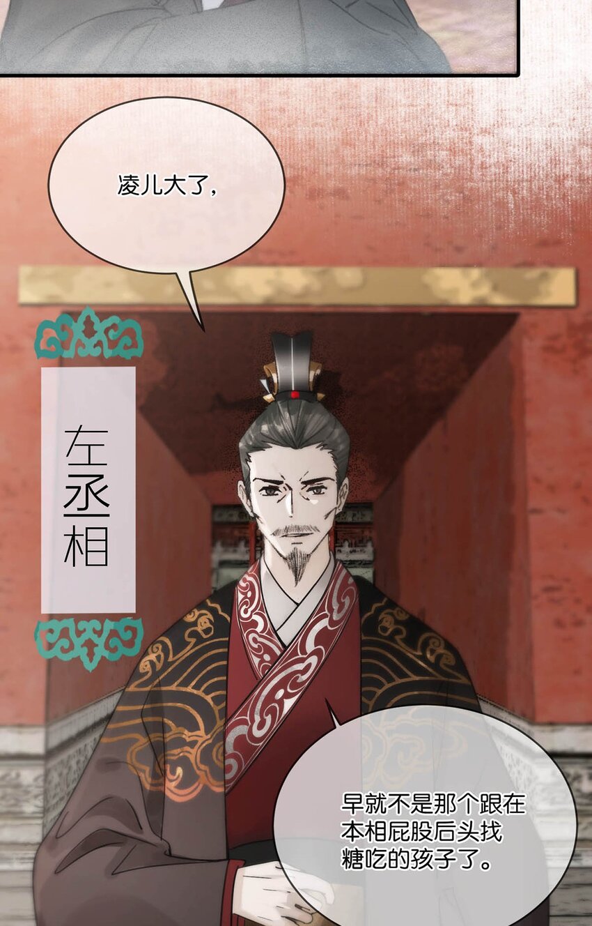 011 入宫小住。5