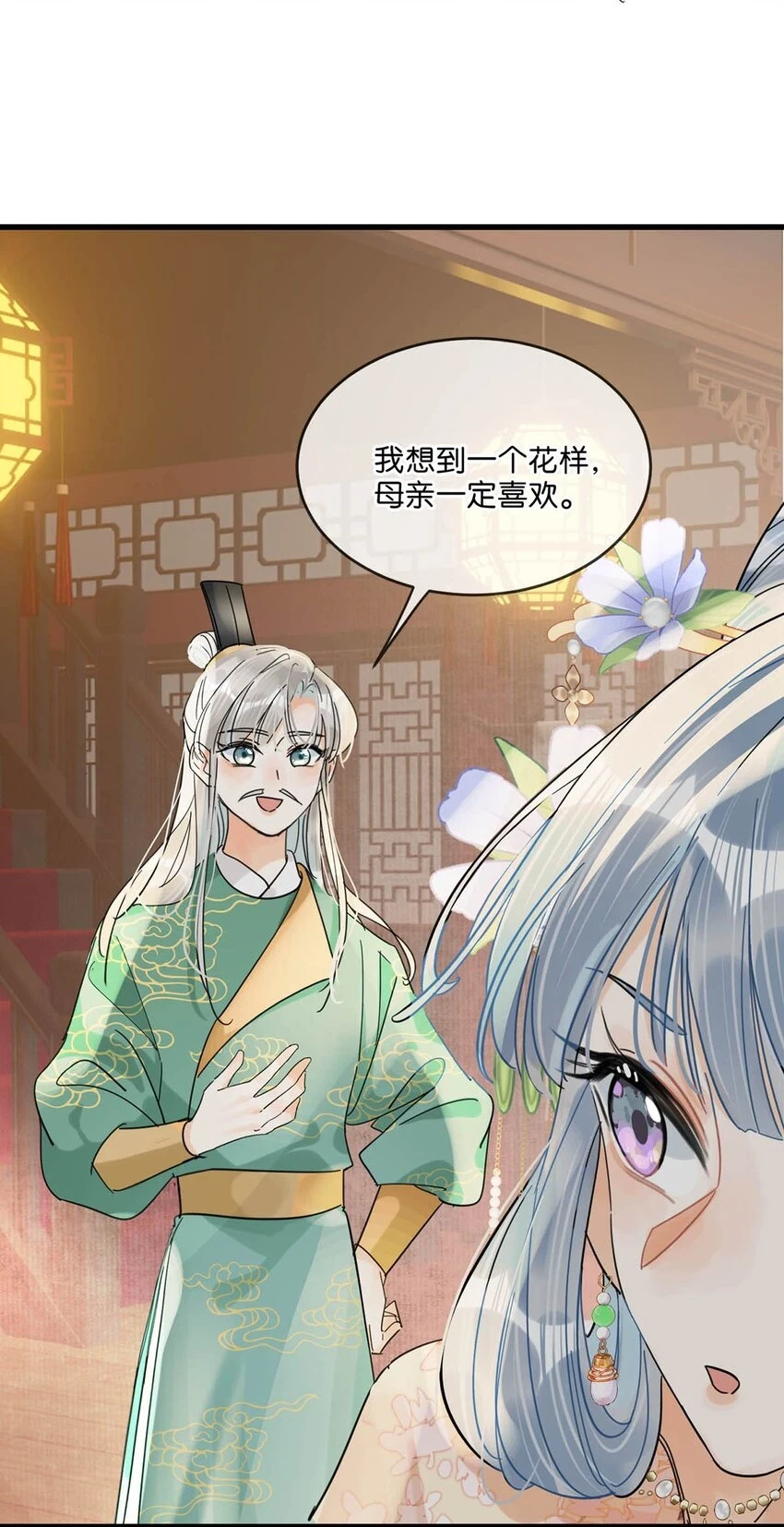 020 过去的事情不必强求。26