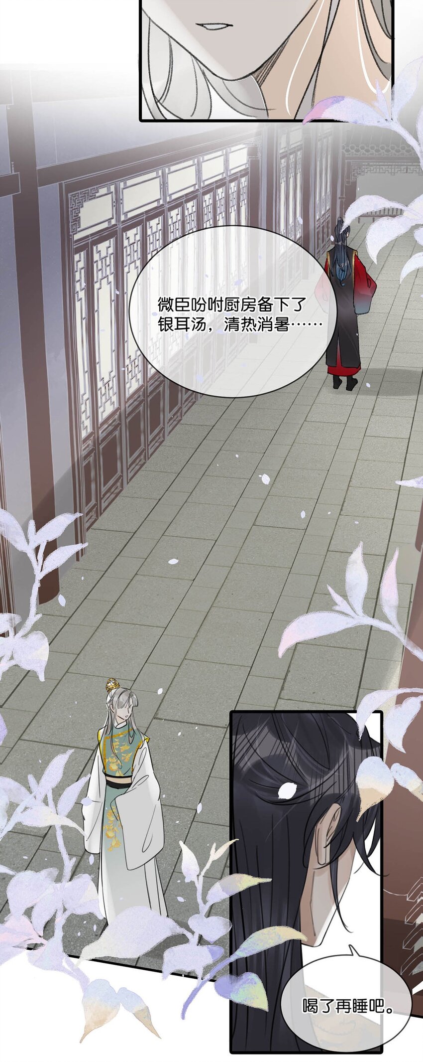 014 像男人一样把话说清楚！35