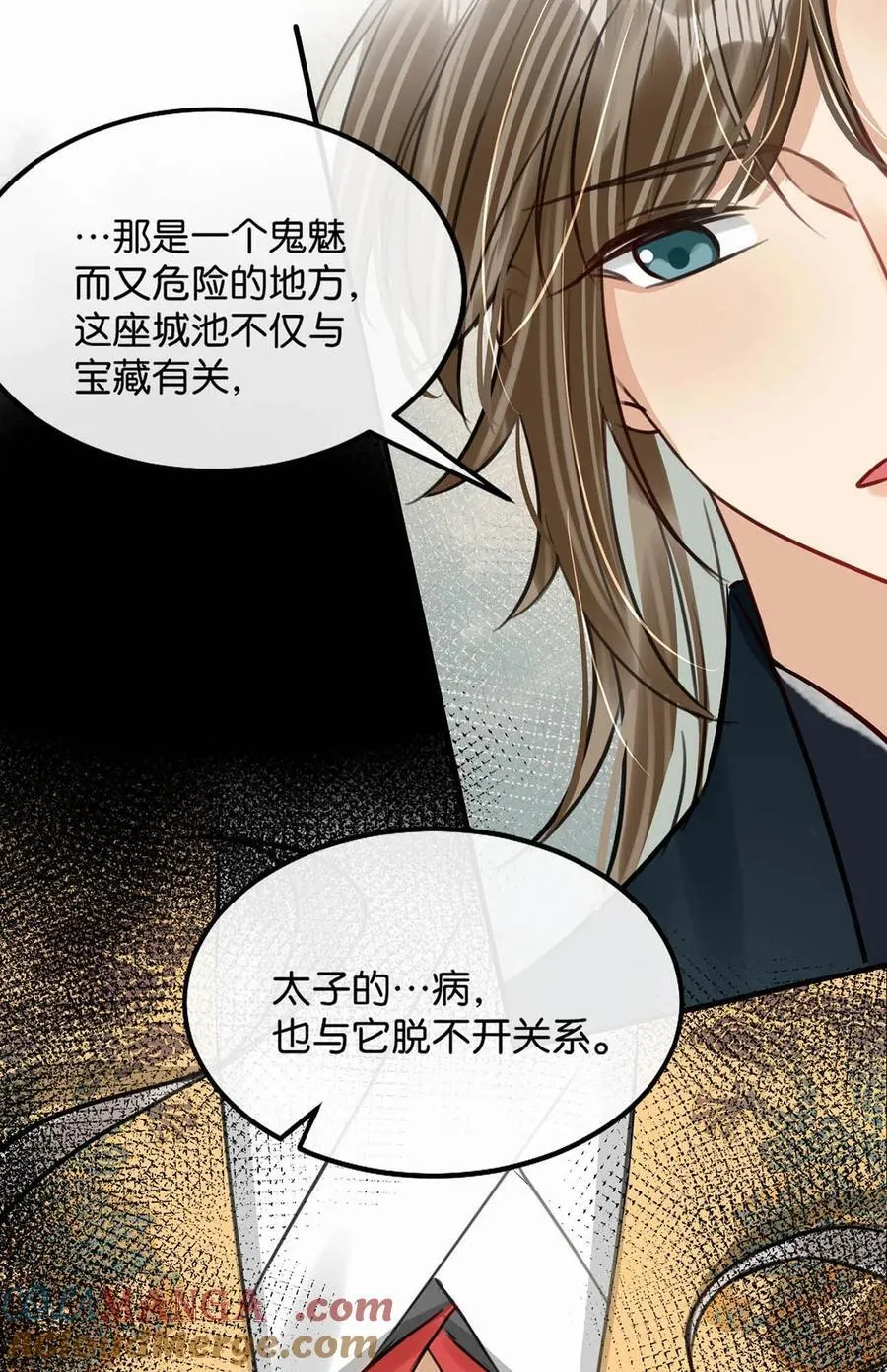 051 不会让卫凌有可乘之机！8