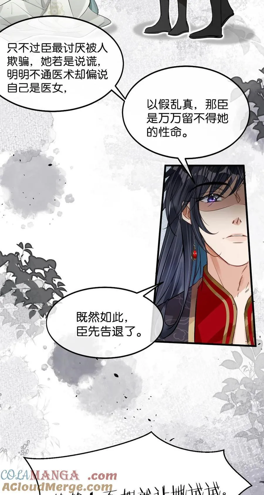 053 卫凌最讨厌我碰他。21