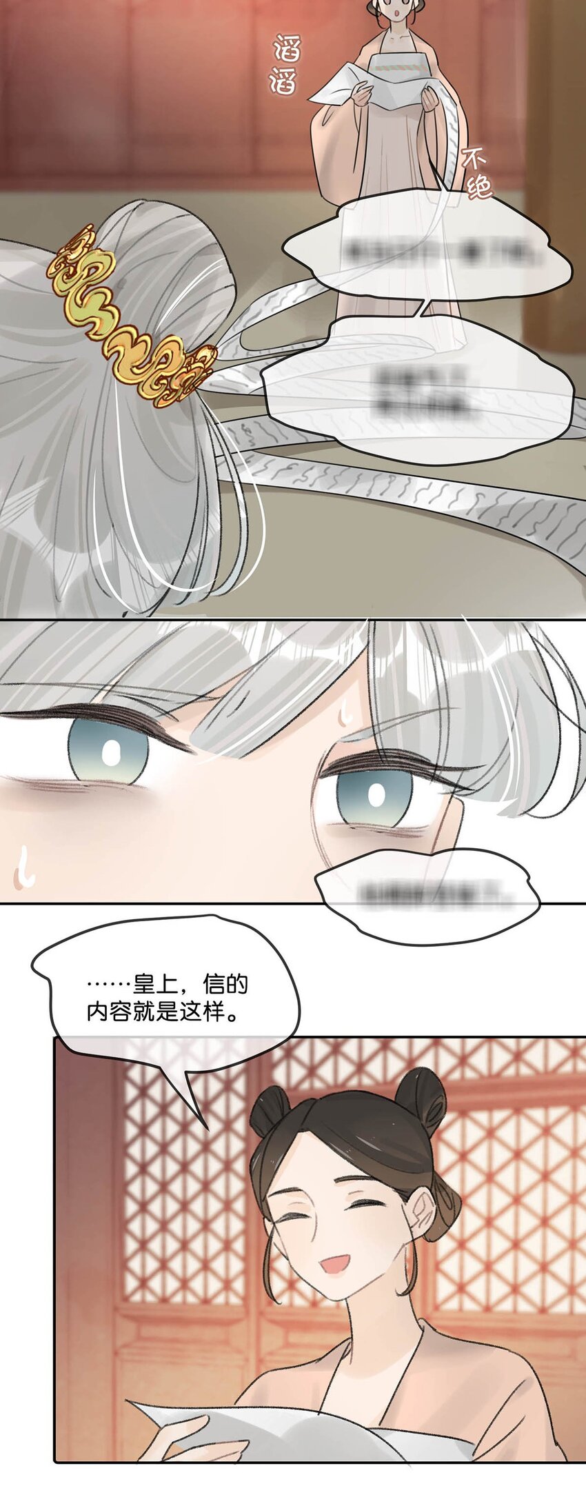 008 你不要我们的孩子了吗？37