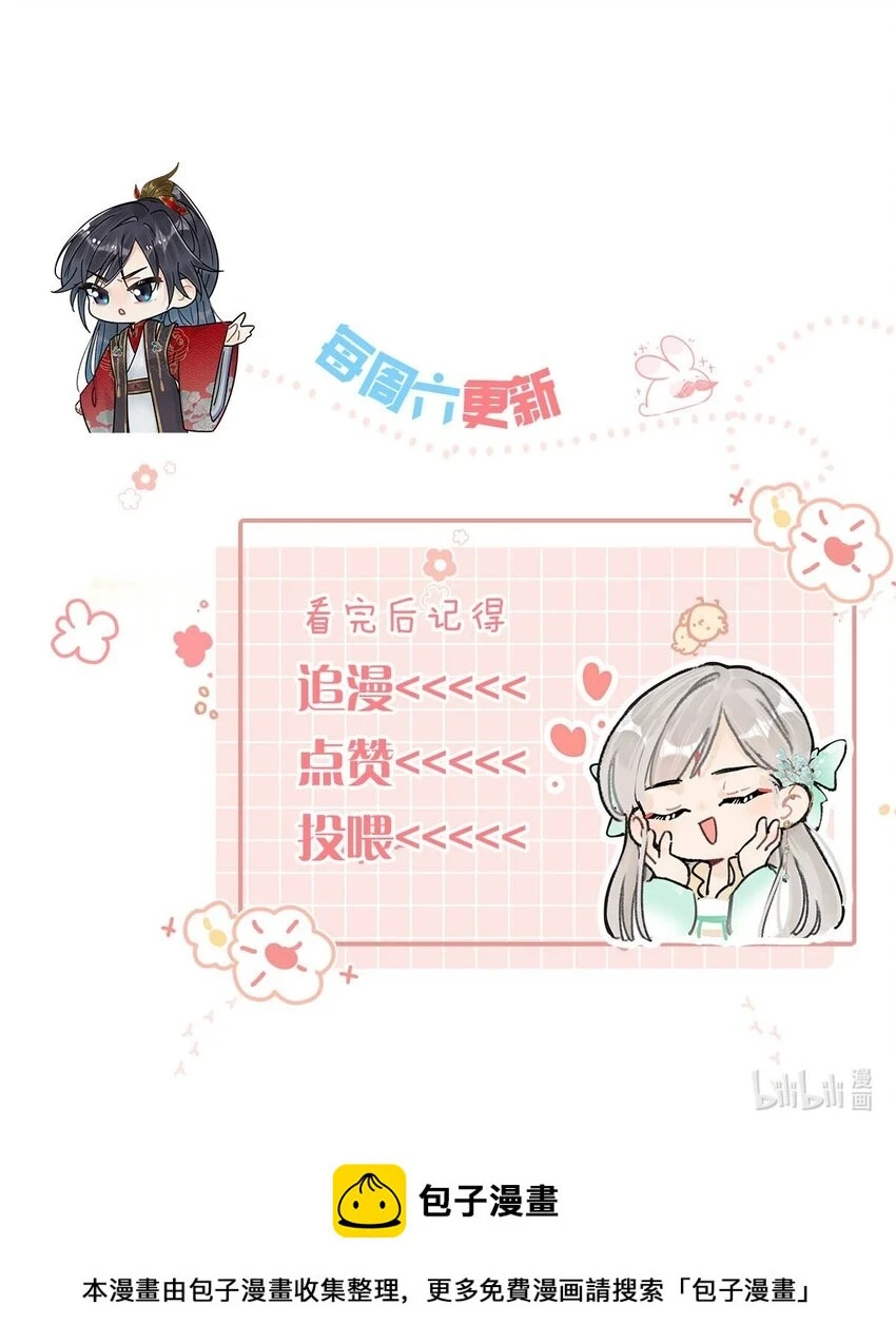 018 给我三日时间！33
