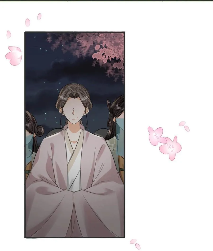 041 卫大人会赶我走吗？7