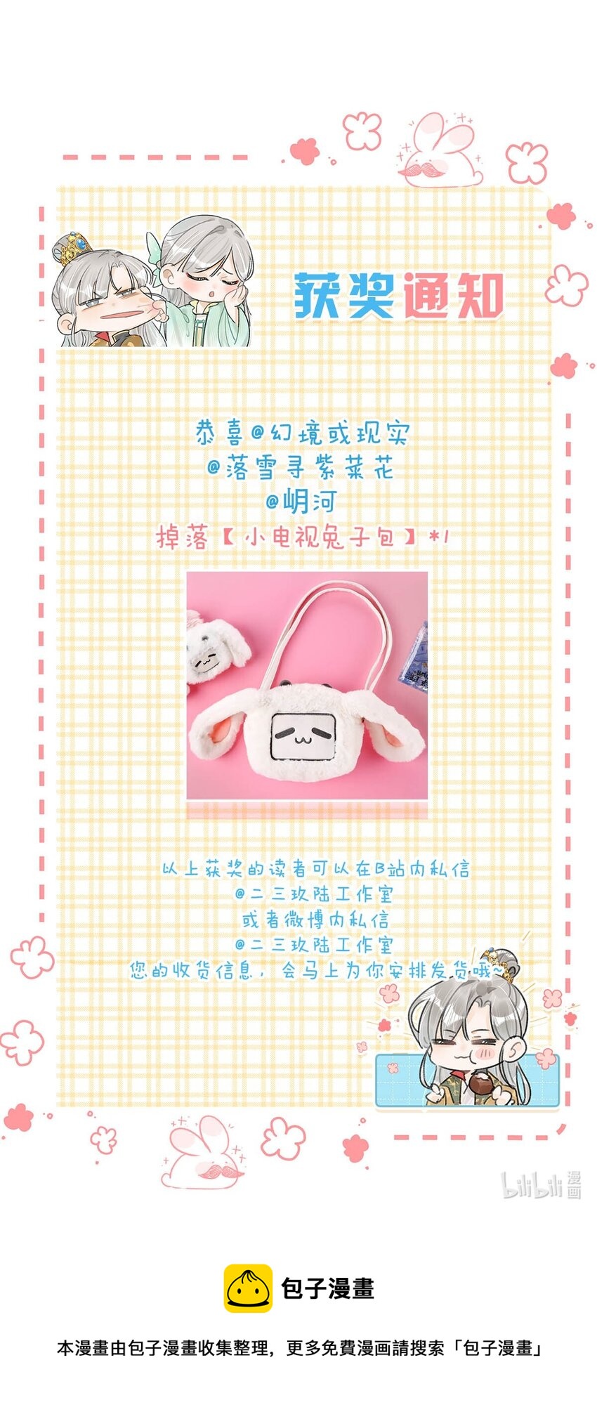 012 难道不是你这色魔贪图人家美色？！34