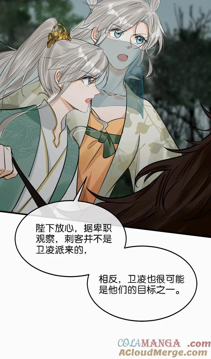 057 保重。4