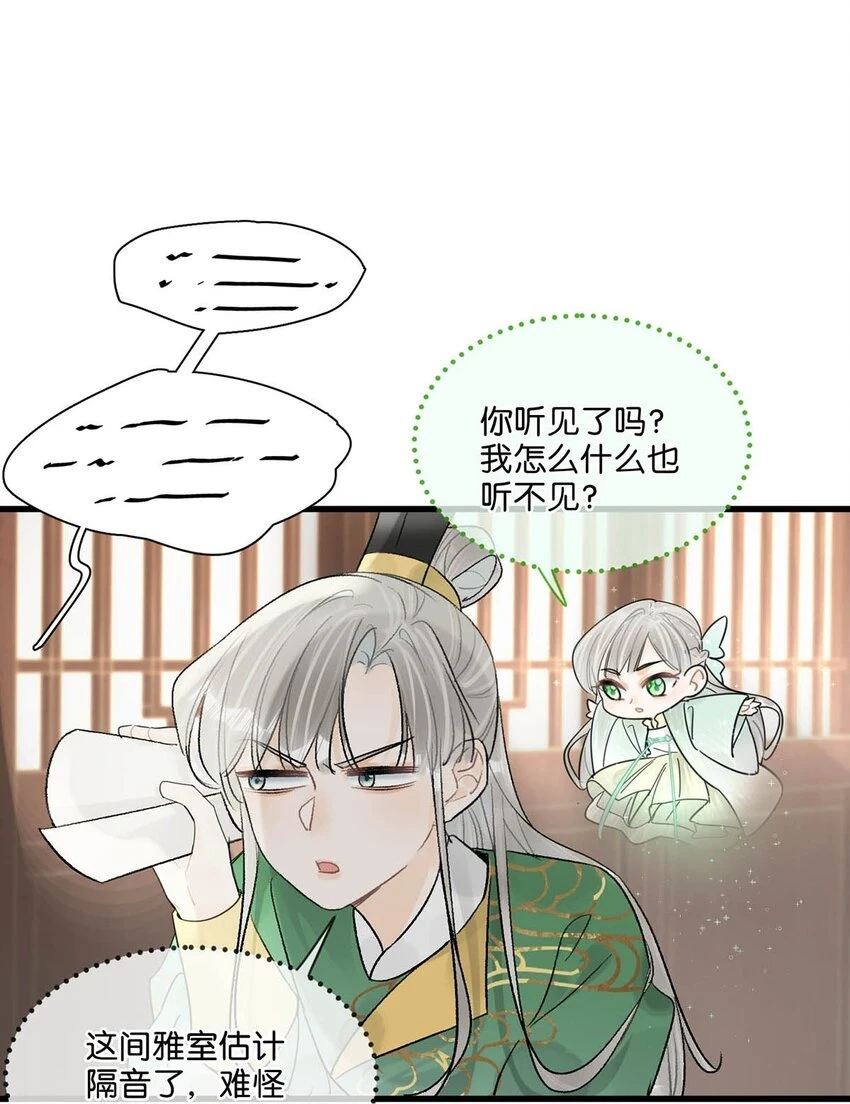020 过去的事情不必强求。19